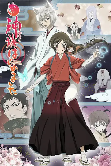 元气少女缘结神◎