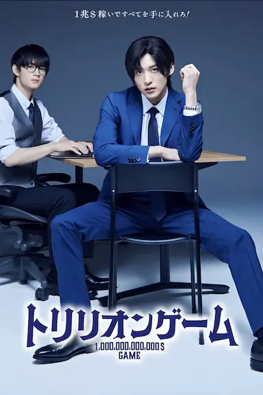一兆游戏