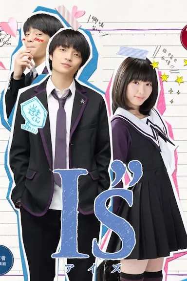 I”s