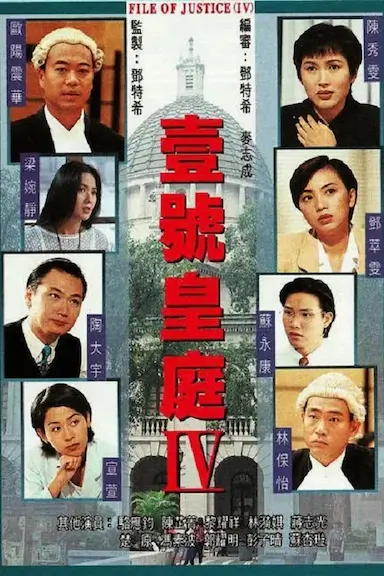 壹号皇庭4
