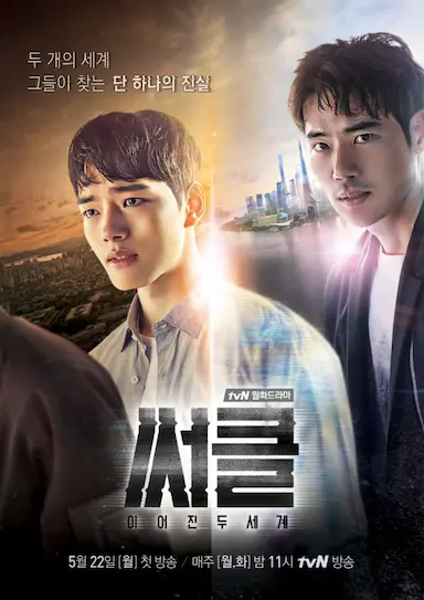Circle：相连的两个世界