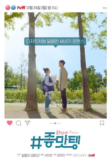美味：沉醉于美味