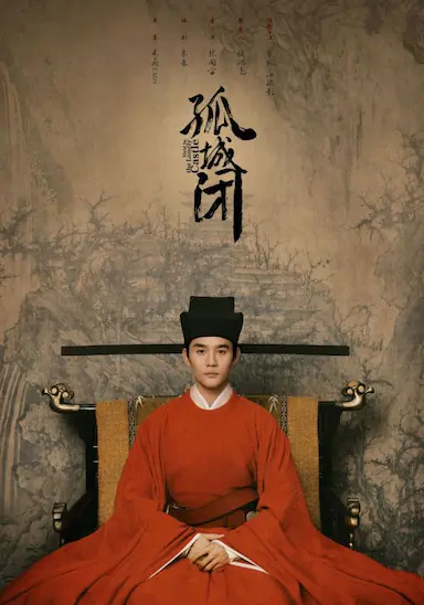 清平乐
