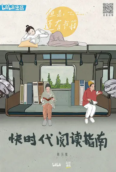 但是还有书籍