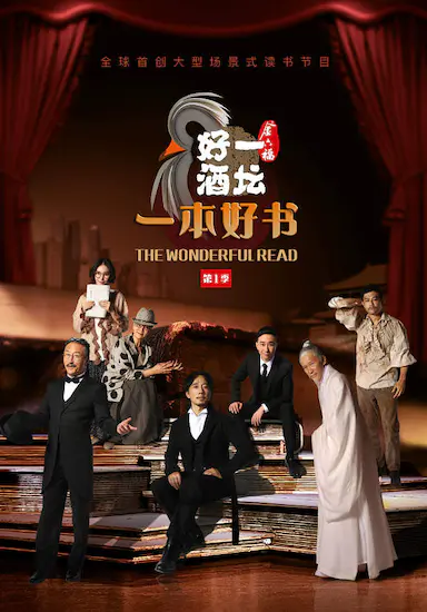 一本好书