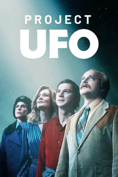 UFO计划
