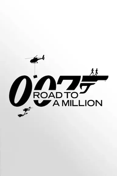 007的百万英镑之路 第一季