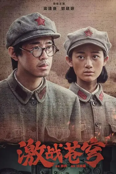 破密