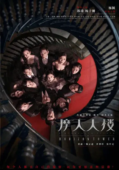 摩天大楼