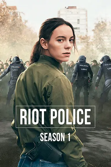防暴警察