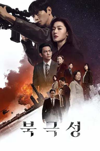 暴风圈