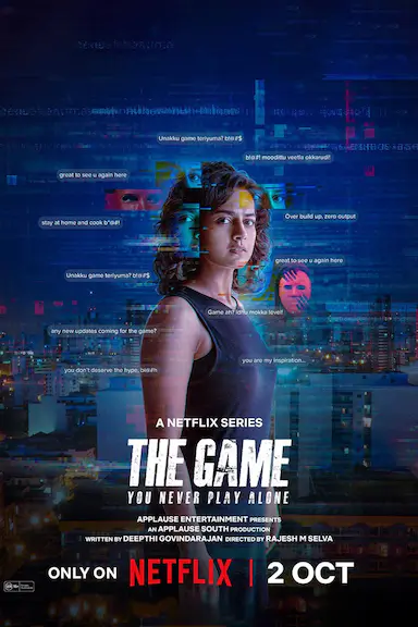 The Game: You Never Play Alone
