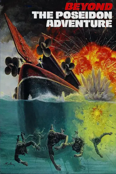 海神号历险记2