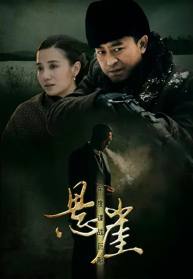 悬崖