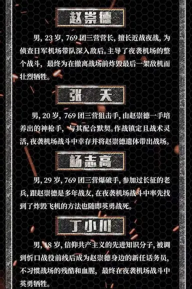 中国营长