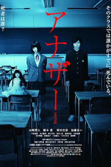 替身