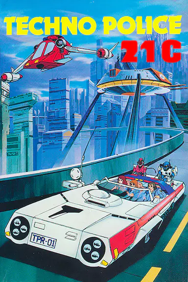 特搜机械队21C