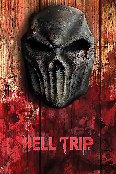 地狱旅程