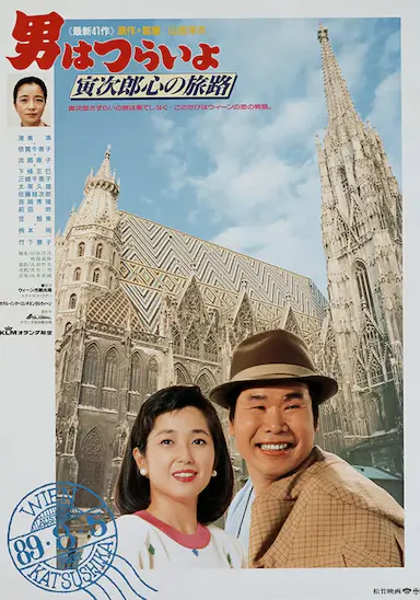 寅次郎的故事41：寅次郎的心路历程