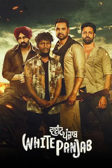 ਵਾਈਟ ਪੰਜਾਬ