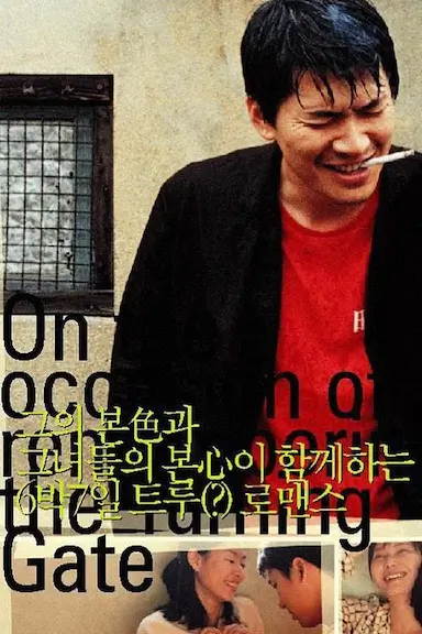生活的发现