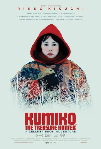 宝藏猎人久美子