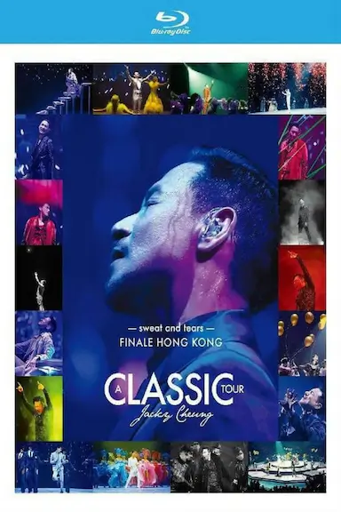 A Classic Tour 学友.经典世界巡回演唱会
