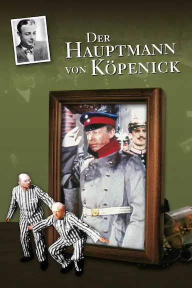科佩尼克上尉