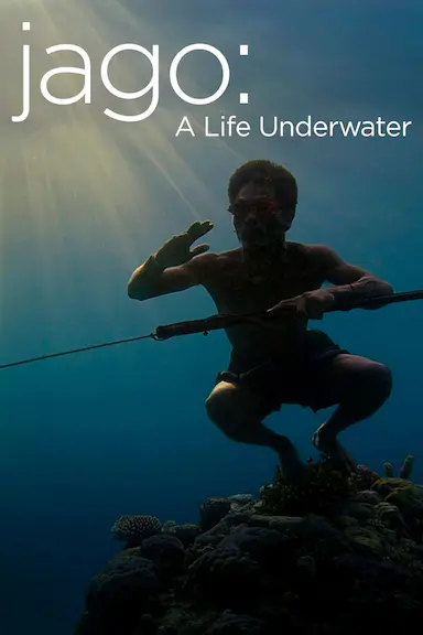 水下人生