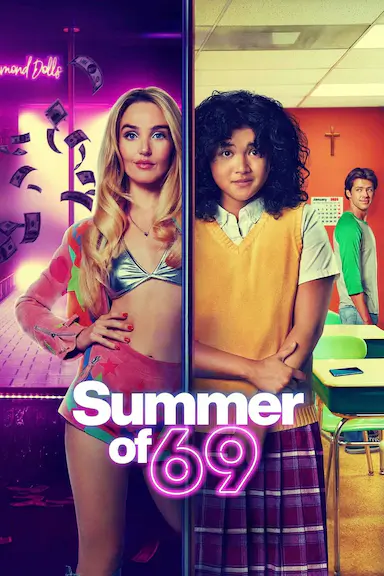 69式夏天