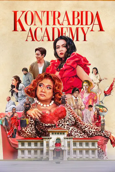 反派学院