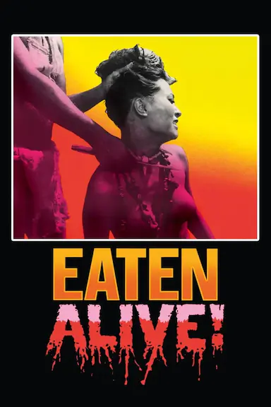 食人帝国