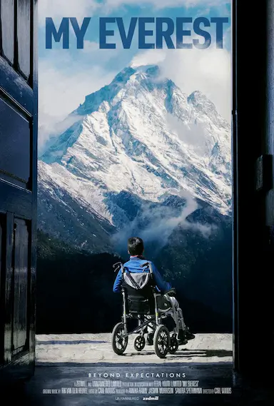 我的珠峰