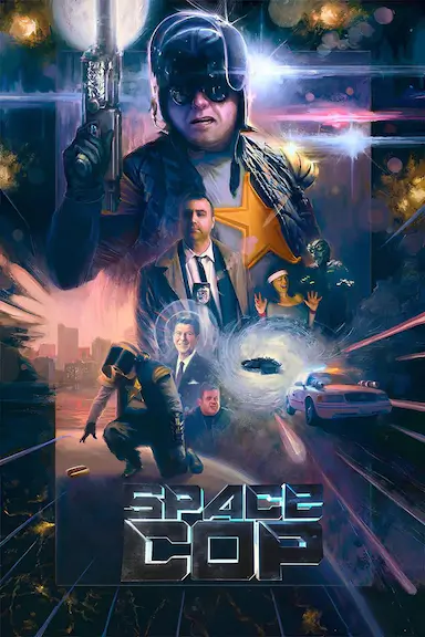 太空警察