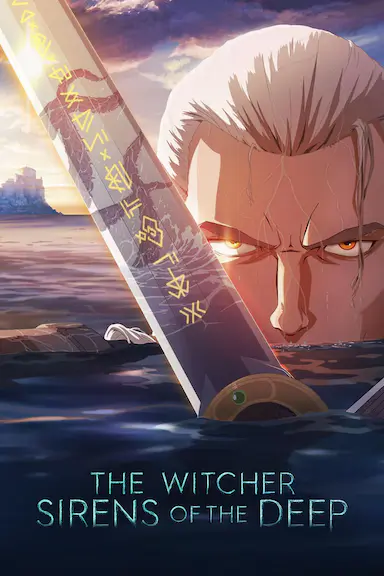 猎魔人：深渊海妖