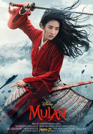花木兰