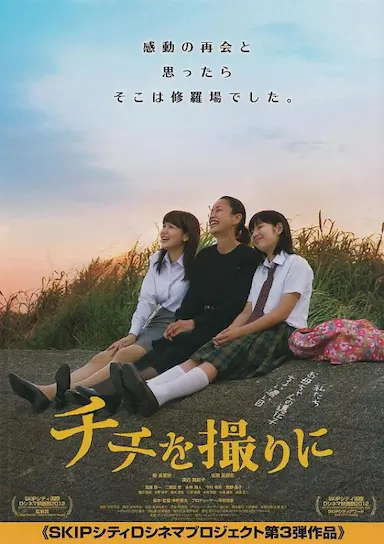 帮老爸拍张照