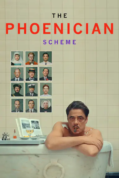 腓尼基计划