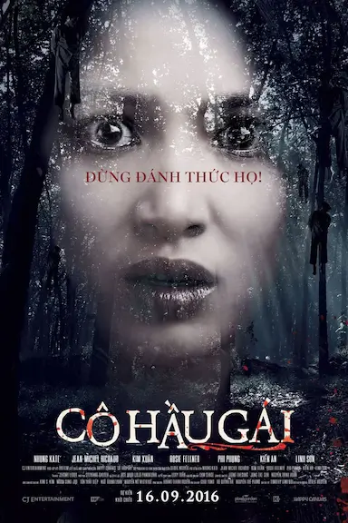 侍女