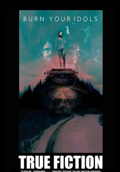 真假