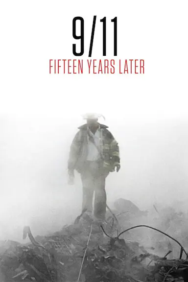 9/11: 十五年之后