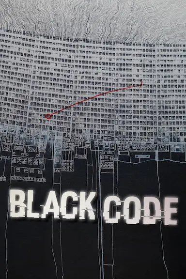黑暗代码