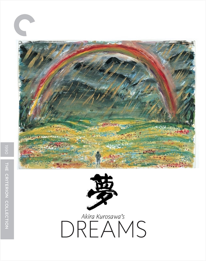《梦》制作幕后：黑泽明与大林宣彦的电影对话