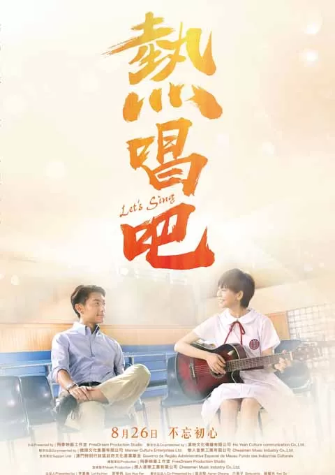 热唱吧
