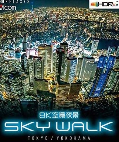 8K空摄夜景：东京与横滨的空中漫步
