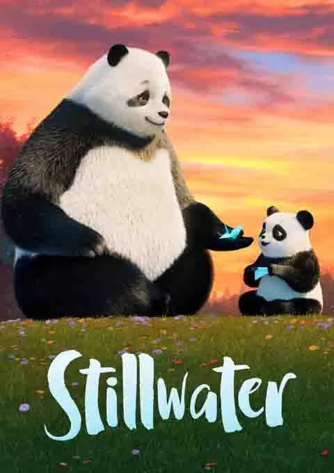 静水 全三季