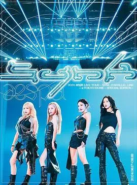 2024 aespa 东京巨蛋演唱会特别版 2024SYNK:PARALLEL LINE In Tokyo Dome