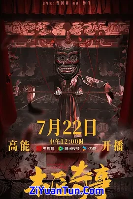 木匠奇事