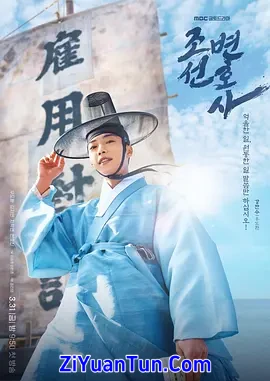 朝鲜律师