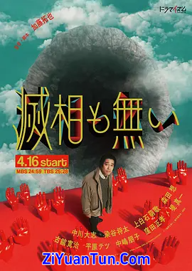 岂有此理